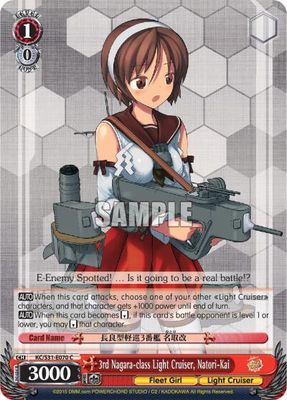 3rd Nagara-class Light Cruiser, Natori-Kai - KanColle, 2nd Fleet (KC/S31) KanColle, 2nd Fleet