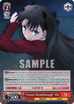 &quot;Center Breakthrough&quot; Rin - Fate/stay night [Unlimited Blade Works] Vol. II (FS/S36) Fate/stay night [Unlimited Blade Works] Vol. II