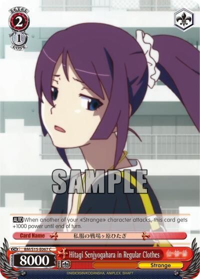 Hitagi Senjyogahara in Regular Clothes - BAKEMONOGATARI (BM/S15) BAKEMONOGATARI