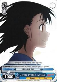 Gentle Profile, Kosaki (TD) - NISEKOI -False Love- (NK/W30) NISEKOI -False Love-