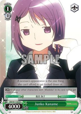 Junko Kaname - Puella Magi Madoka Magica (MM/W17) Puella Magi Madoka Magica