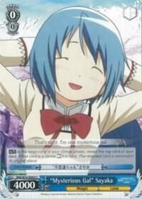 &quot;Mysterious Gal&quot; Sayaka - Puella Magi Madoka Magica the Movie -Rebellion- (MM/W35) Puella Magi Madoka Magica the Movie -Rebellion-