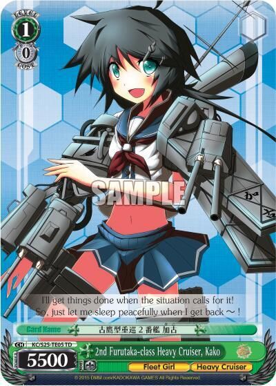 2nd Furutaka-class Heavy Cruiser, Kako (TD) - KanColle (KC/S25) KanColle