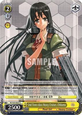 2nd Tone-class Heavy Cruiser, Chikuma - KanColle (KC/S25) KanColle