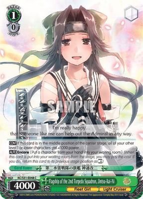 Flagship of the 2nd Torpedo Squadron, Jintsu-Kai-Ni - KanColle, 2nd Fleet (KC/S31) KanColle, 2nd Fleet