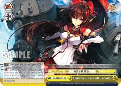 Gunfire assault, ready! - KanColle (KC/S25) KanColle
