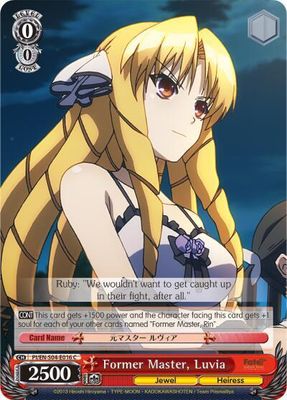 Former Master, Luvia - Fate/kaleid liner PRISMA ILLYA DX (PI/EN-S04) Fate/kaleid liner PRISMA ILLYA DX