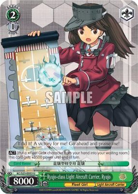 Ryujo-class Light Aircraft Carrier, Ryujo - KanColle (KC/S25) KanColle