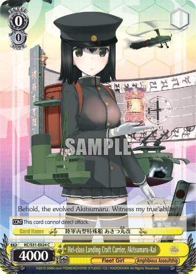 Hei-class Landing Craft Carrier, Akitsumaru-Kai - KanColle, 2nd Fleet (KC/S31) KanColle, 2nd Fleet
