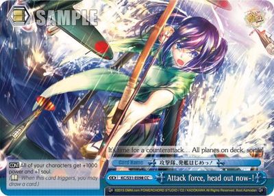 Attack force, head out now-! - KanColle, 2nd Fleet (KC/S31) KanColle, 2nd Fleet