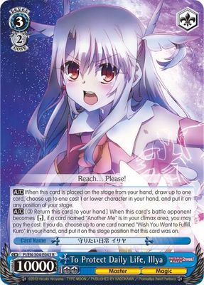 To Protect Daily Life, Illya - Fate/kaleid liner PRISMA ILLYA DX (PI/EN-S04) Fate/kaleid liner PRISMA ILLYA DX  foild