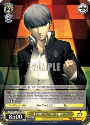 Leader, Protagonist - Persona 4 ver.E (P4/EN-S01) Persona 4 ver.E