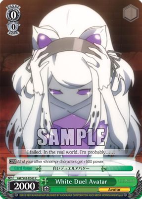 White Duel Avatar - Accel World -Infinite Burst- (AW/S43) Accel World -Infinite Burst-