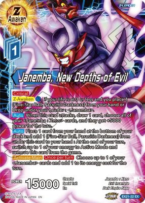 Janemba, New Depths of Evil - 5th Anniversary Set (DBS-BE21) 5th Anniversary Set/ Foil
