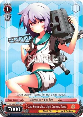2nd Kuma-class Light Cruiser, Tama (TD) - KanColle (KC/S25) KanColle