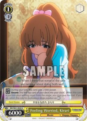 Feeling Worried, Kirari - The iDOLM@STER Cinderella Girls (IMC/W41) The iDOLM@STER Cinderella Girls