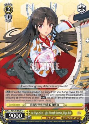 1st Hiyo-class Light Aircraft Carrier, Hiyo-Kai - KanColle, 2nd Fleet (KC/S31) KanColle, 2nd Fleet