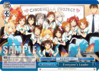 Everyone&#39;s Leader - The iDOLM@STER Cinderella Girls (IMC/W41) The iDOLM@STER Cinderella Girls