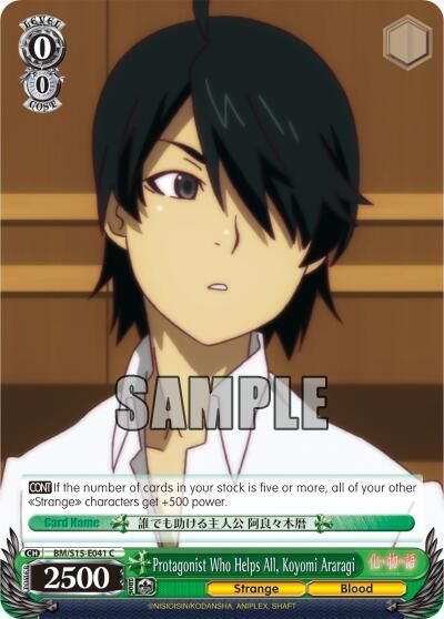 Protagonist Who Helps All, Koyomi Araragi - BAKEMONOGATARI (BM/S15) BAKEMONOGATARI