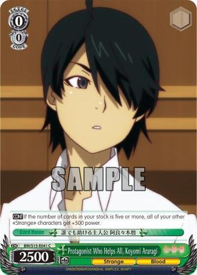 Protagonist Who Helps All, Koyomi Araragi - BAKEMONOGATARI (BM/S15) BAKEMONOGATARI