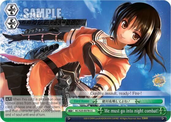 We must go into night combat! - KanColle (KC/S25) KanColle