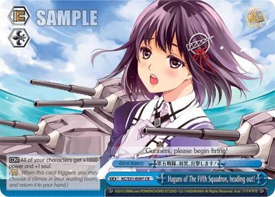 Haguro of The Fifth Squadron, heading out! - KanColle, 2nd Fleet (KC/S31) KanColle, 2nd Fleet
