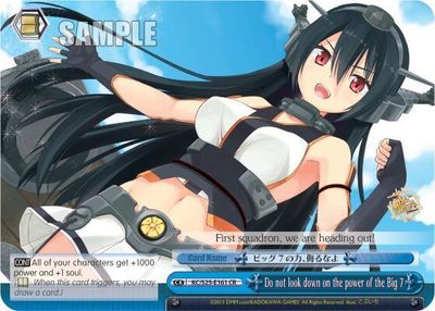 Do not look down on the power of the Big 7 - KanColle (KC/S25) KanColle