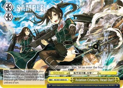 Aviation Cruisers, Head Out! - KanColle, 2nd Fleet (KC/S31) KanColle, 2nd Fleet
