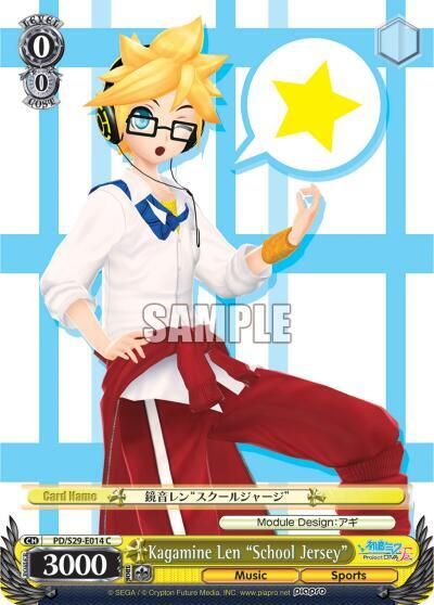 Kagamine Len &quot;School Jersey&quot; - Hatsune Miku: Project DIVA F 2nd (PD/S29) Hatsune Miku: Project DIVA F 2nd