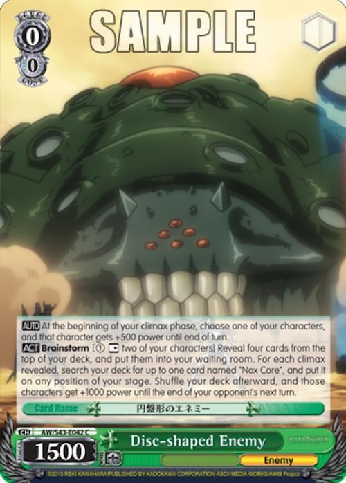 Disc-shaped Enemy - Accel World -Infinite Burst- (AW/S43) Accel World -Infinite Burst-