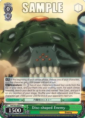 Disc-shaped Enemy - Accel World -Infinite Burst- (AW/S43) Accel World -Infinite Burst-