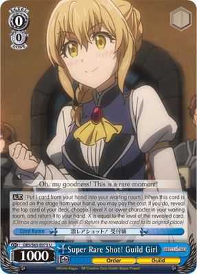 Super Rare Shot! Guild Girl - Goblin Slayer (GBS/S63) Goblin Slayer