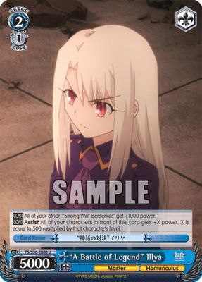 &quot;A Battle of Legend&quot; Illya - Fate/stay night [Unlimited Blade Works] Vol. II (FS/S36) Fate/stay night [Unlimited Blade Works] Vol. II