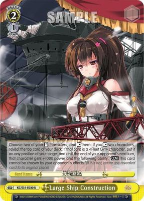 Large Ship Construction - KanColle, 2nd Fleet (KC/S31) KanColle, 2nd Fleet