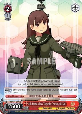 4th Kuma-class Torpedo Cruiser, Oi-Kai - KanColle, 2nd Fleet (KC/S31) KanColle, 2nd Fleet