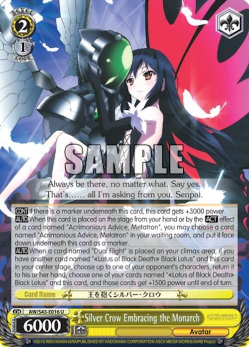 Silver Crow Embracing the Monarch - Accel World -Infinite Burst- (AW/S43) Accel World -Infinite Burst-