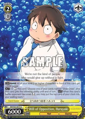 Will of Opposition, Haruyuki - Accel World -Infinite Burst- (AW/S43) Accel World -Infinite Burst-