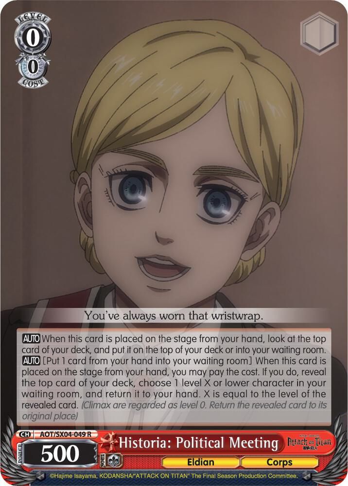 Historia: Political Meeting - Attack On Titan: Final Season (AOT3) Attack On Titan: Final Season Foild