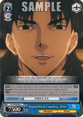 Hypocritical Courtesy, Kirei - Fate/stay night [Unlimited Blade Works] (FS/S34) Fate/stay night [Unlimited Blade Works]