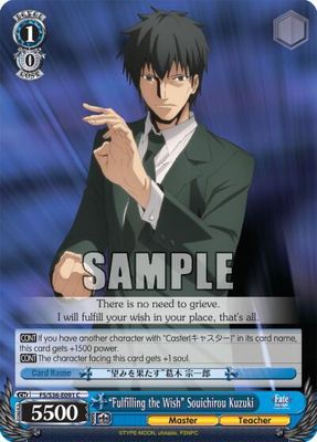&quot;Fulfilling the Wish&quot; Souichirou Kuzuki - Fate/stay night [Unlimited Blade Works] Vol. II (FS/S36) Fate/stay night [Unlimited Blade Works] Vol. II