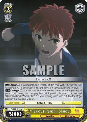 &quot;Furious Punch&quot; Shirou - Fate/stay night [Unlimited Blade Works] Vol. II (FS/S36) Fate/stay night [Unlimited Blade Works] Vol. II