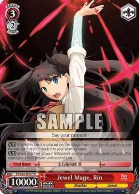 Jewel Mage, Rin - Fate/stay night [Unlimited Blade Works] (FS/S34) Fate/stay night [Unlimited Blade Works]