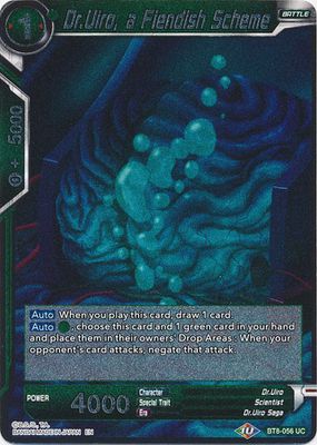 Dr.Uiro, a Fiendish Scheme - BT8-056 - Foil Uncommon Malicious Machinations Foil Singles