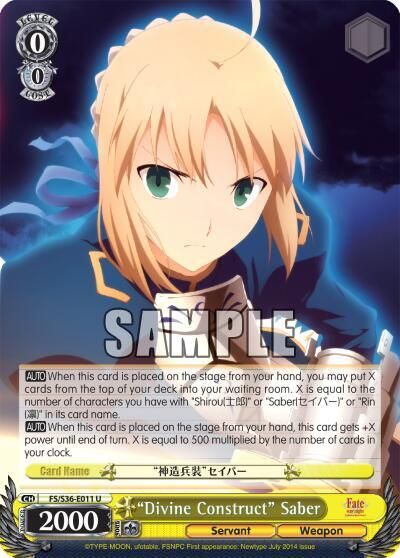 &quot;Divine Construct&quot; Saber - Fate/stay night [Unlimited Blade Works] Vol. II (FS/S36) Fate/stay night [Unlimited Blade Works] Vol. II