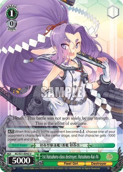 1st Hatsuharu-class destroyer, Hatsuharu-Kai-Ni - KanColle, 2nd Fleet (KC/S31) KanColle, 2nd Fleet