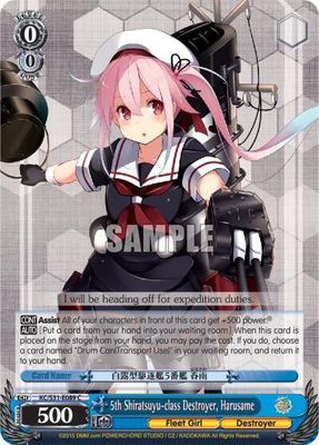 5th Shiratsuyu-class Destroyer, Harusame - KanColle, 2nd Fleet (KC/S31) KanColle, 2nd Fleet