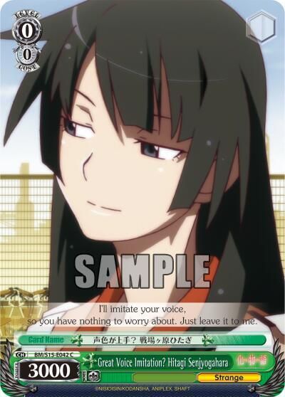 Great Voice Imitation? Hitagi Senjyogahara - BAKEMONOGATARI (BM/S15) BAKEMONOGATARI