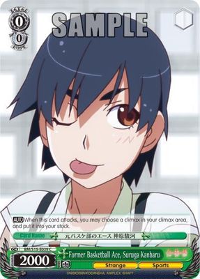 Former Basketball Ace, Suruga Kanbaru - BAKEMONOGATARI (BM/S15) BAKEMONOGATARI