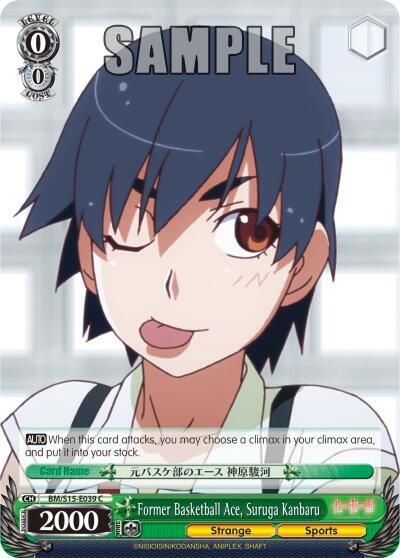 Former Basketball Ace, Suruga Kanbaru - BAKEMONOGATARI (BM/S15) BAKEMONOGATARI