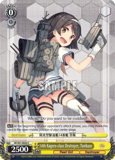 14th Kagero-class Destroyer, Tanikaze - KanColle, 2nd Fleet (KC/S31) KanColle, 2nd Fleet